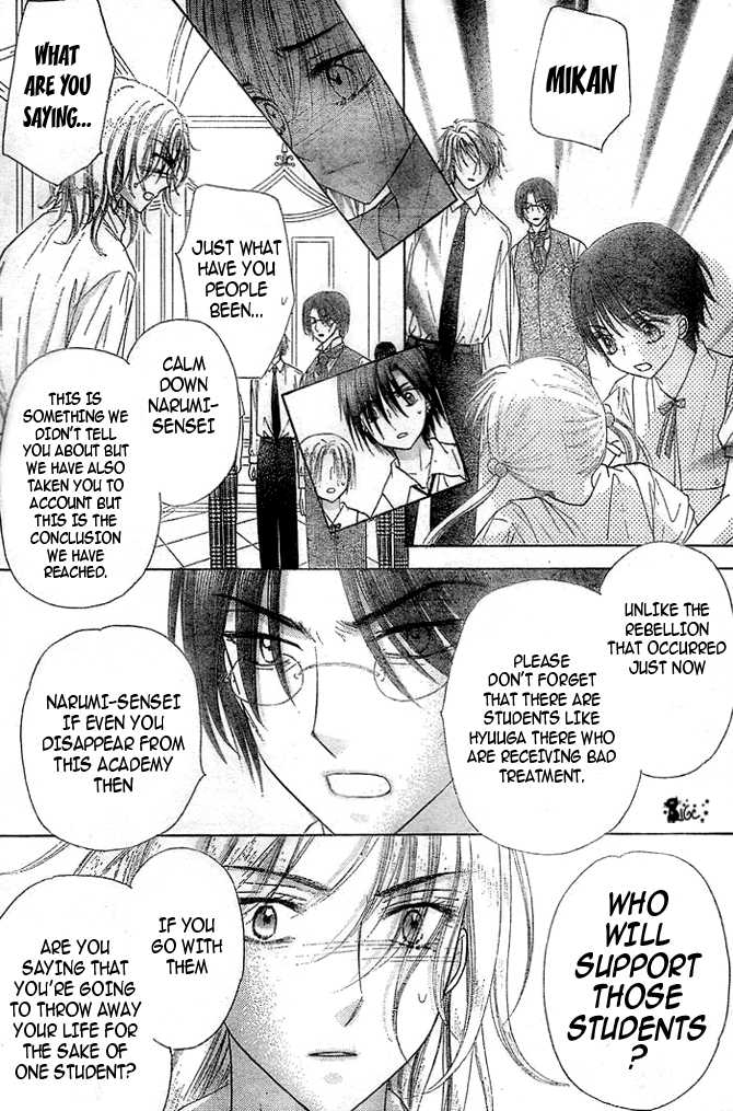 Read Gakuen Alice Manga Online
