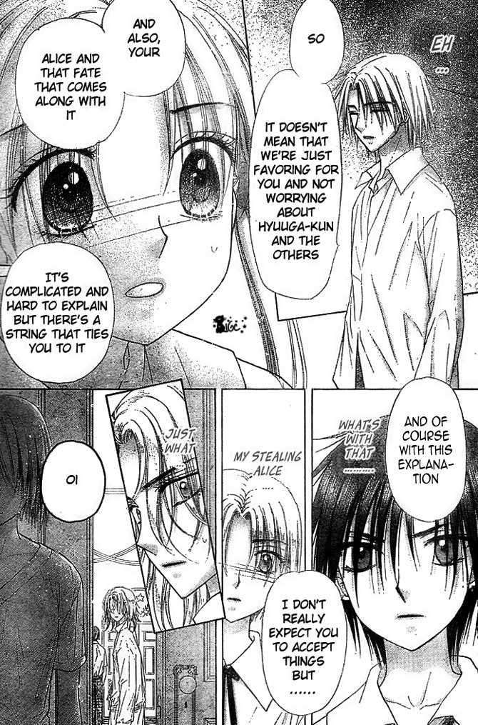 Read Gakuen Alice Manga Online