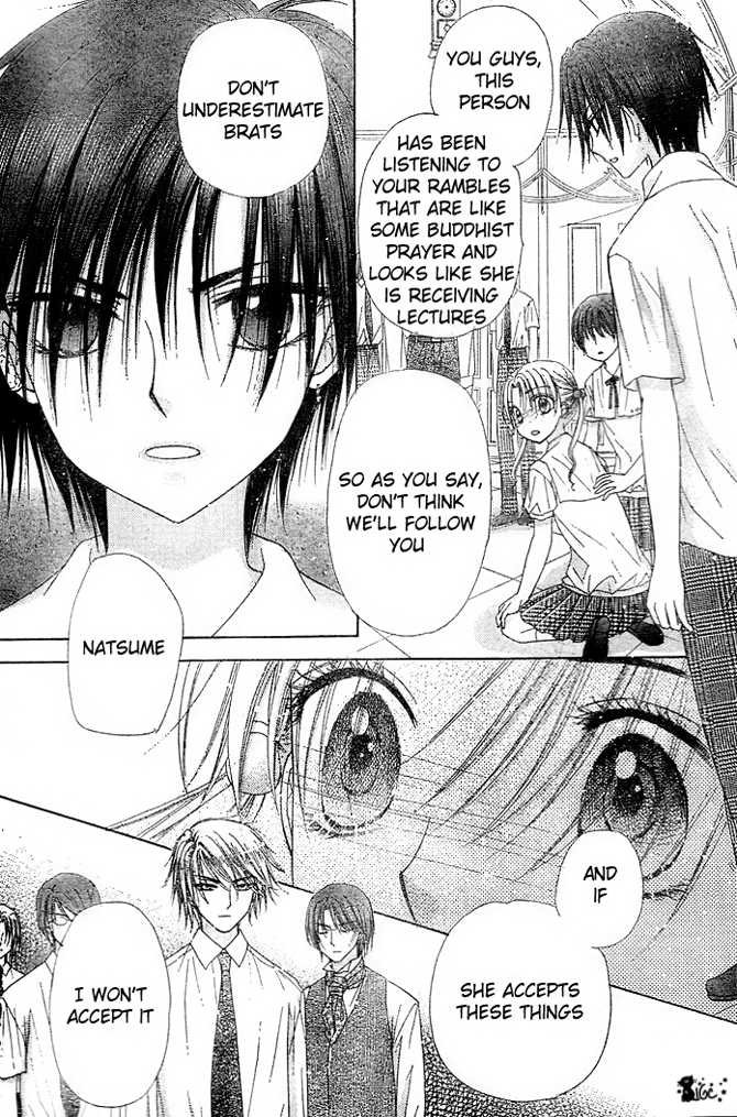Read Gakuen Alice Manga Online