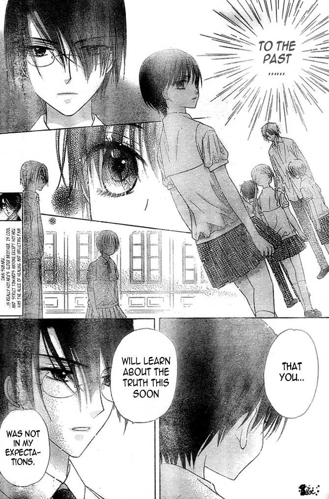 Read Gakuen Alice Manga Online