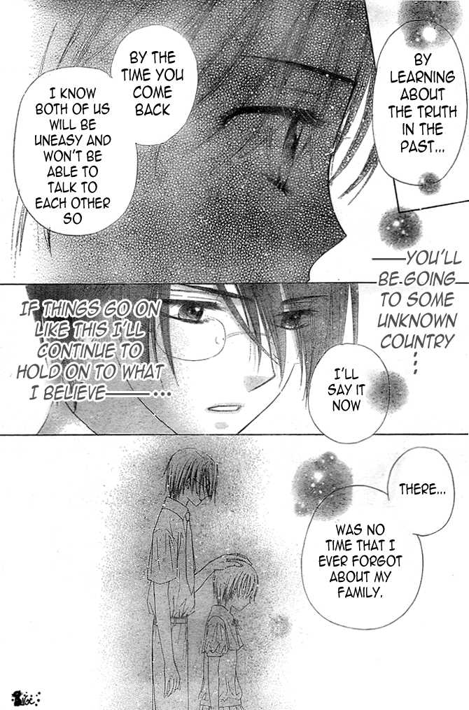 Read Gakuen Alice Manga Online