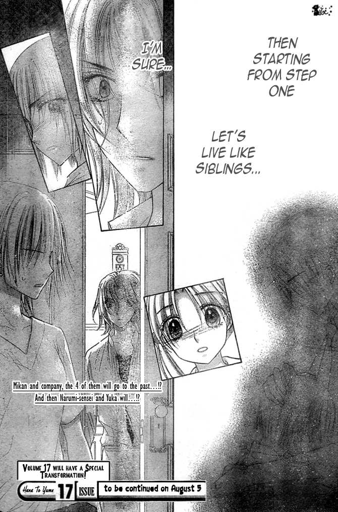 Read Gakuen Alice Manga Online