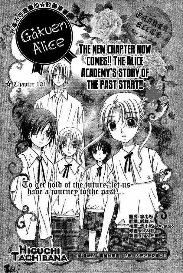 Read Gakuen Alice Manga Online