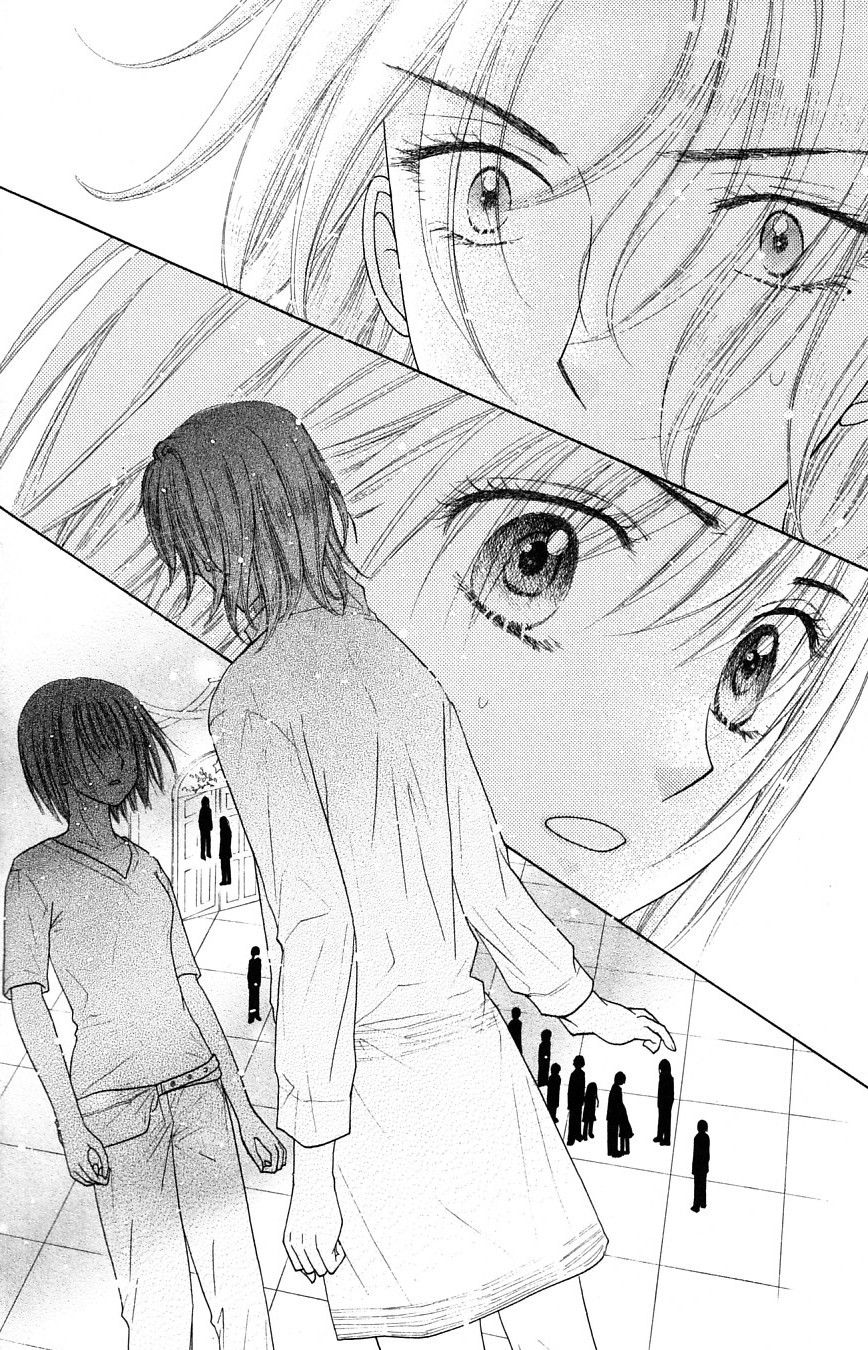 Read Gakuen Alice Manga Online