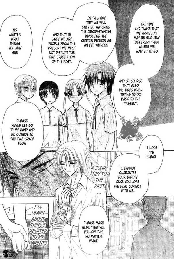 Read Gakuen Alice Manga Online