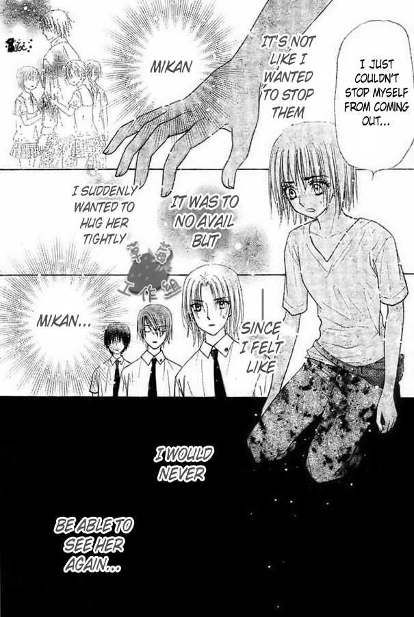 Read Gakuen Alice Manga Online