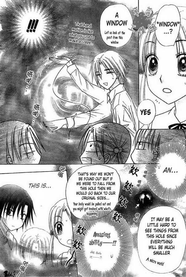 Read Gakuen Alice Manga Online