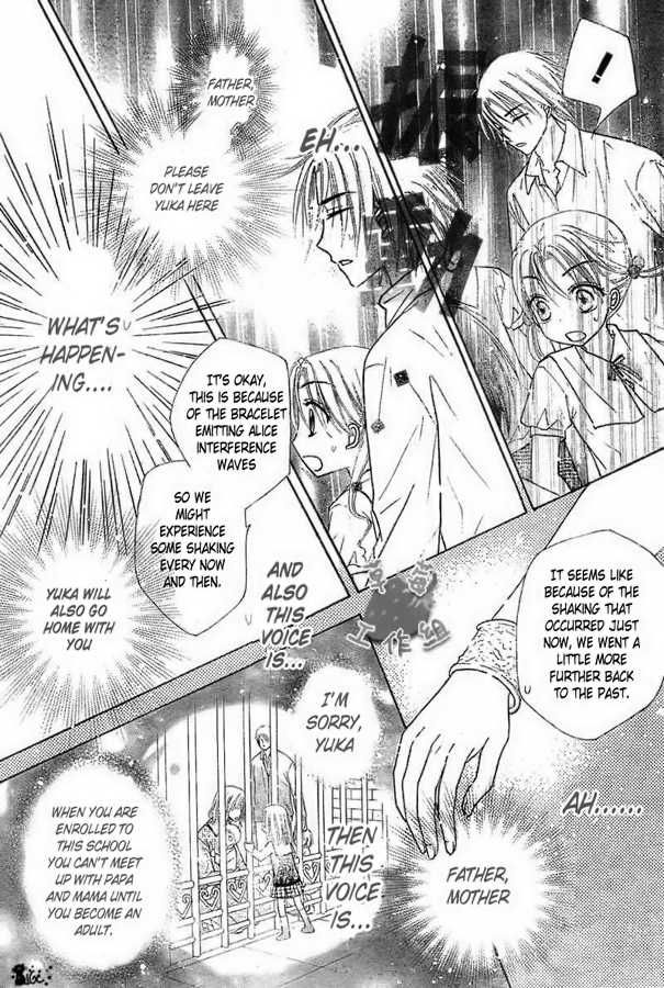 Read Gakuen Alice Manga Online