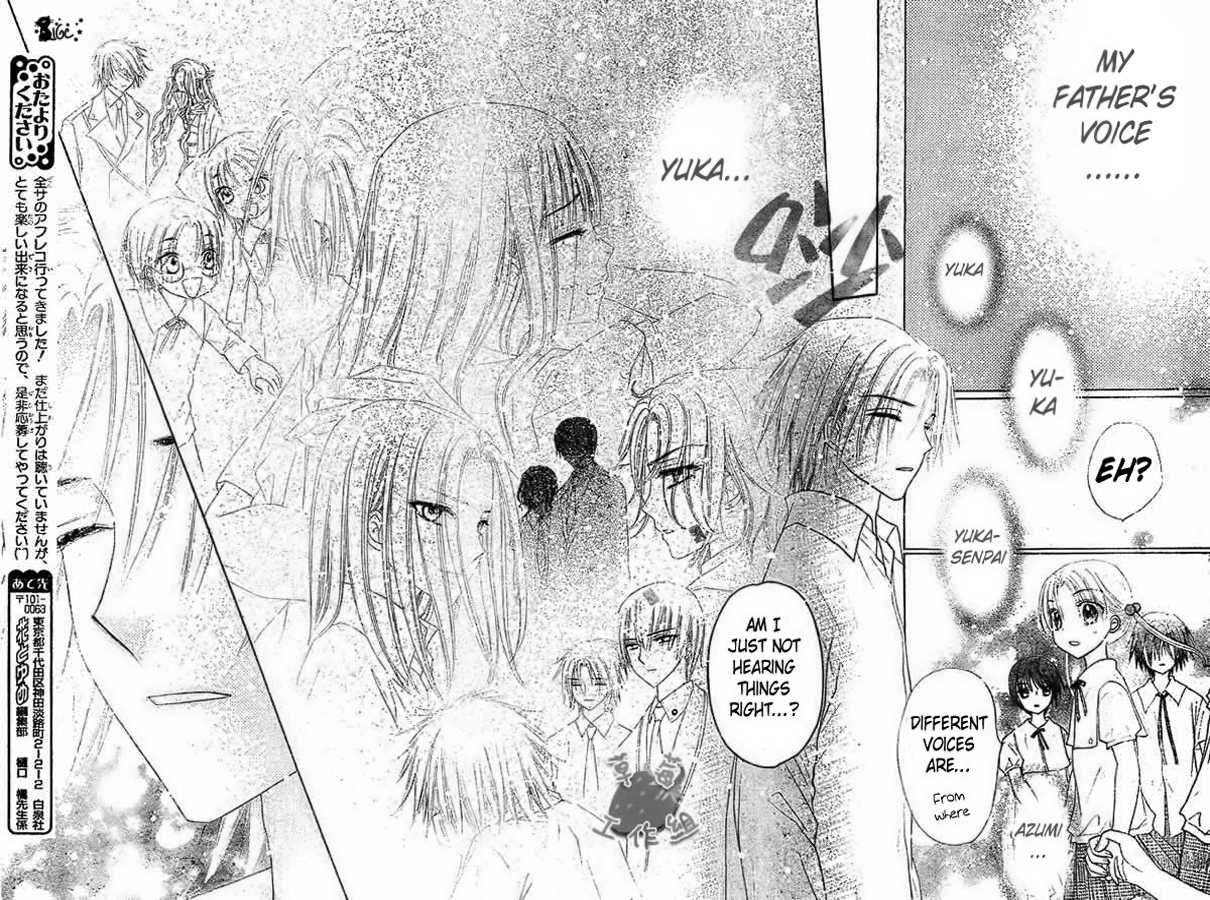 Read Gakuen Alice Manga Online