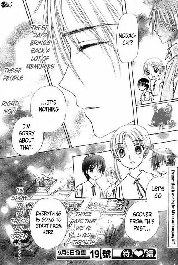 Read Gakuen Alice Manga Online