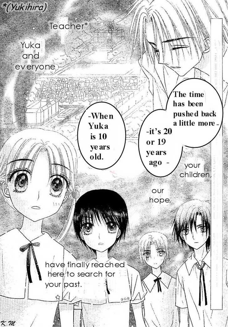 Read Gakuen Alice Manga Online