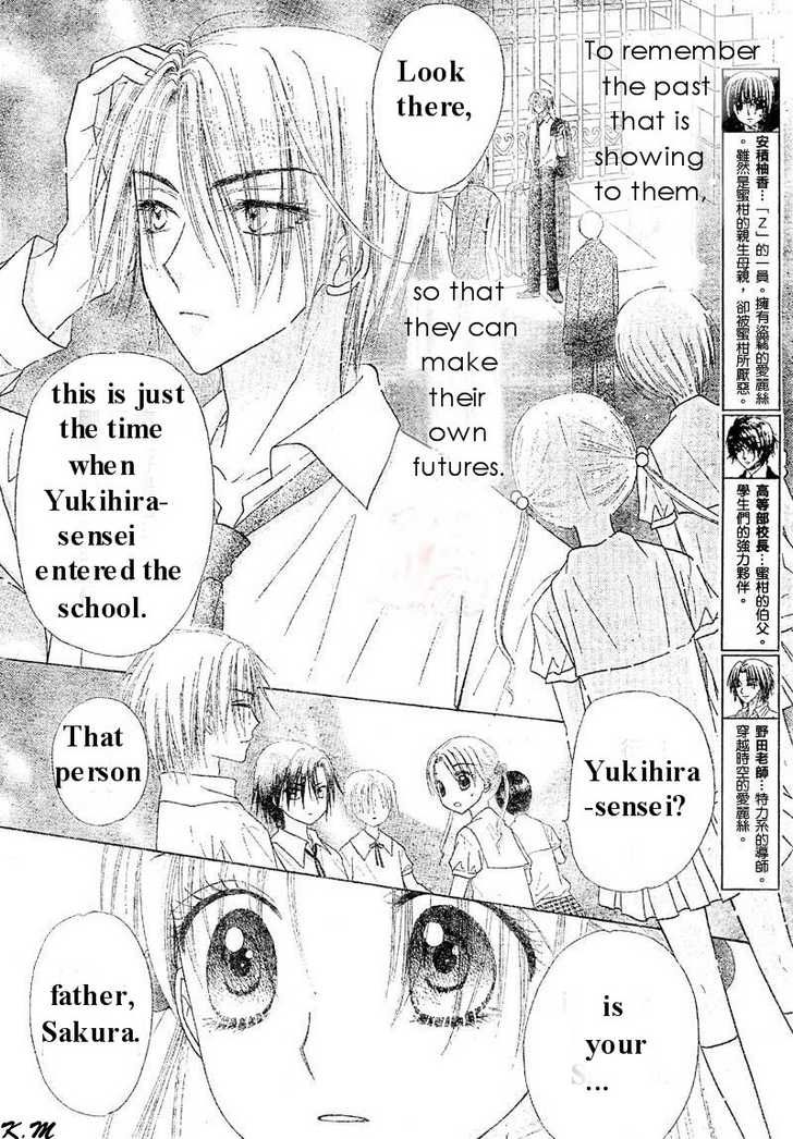 Read Gakuen Alice Manga Online