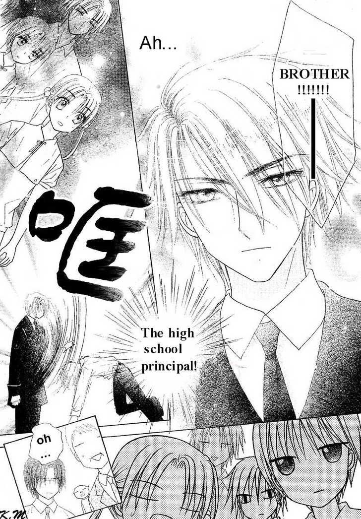 Read Gakuen Alice Manga Online