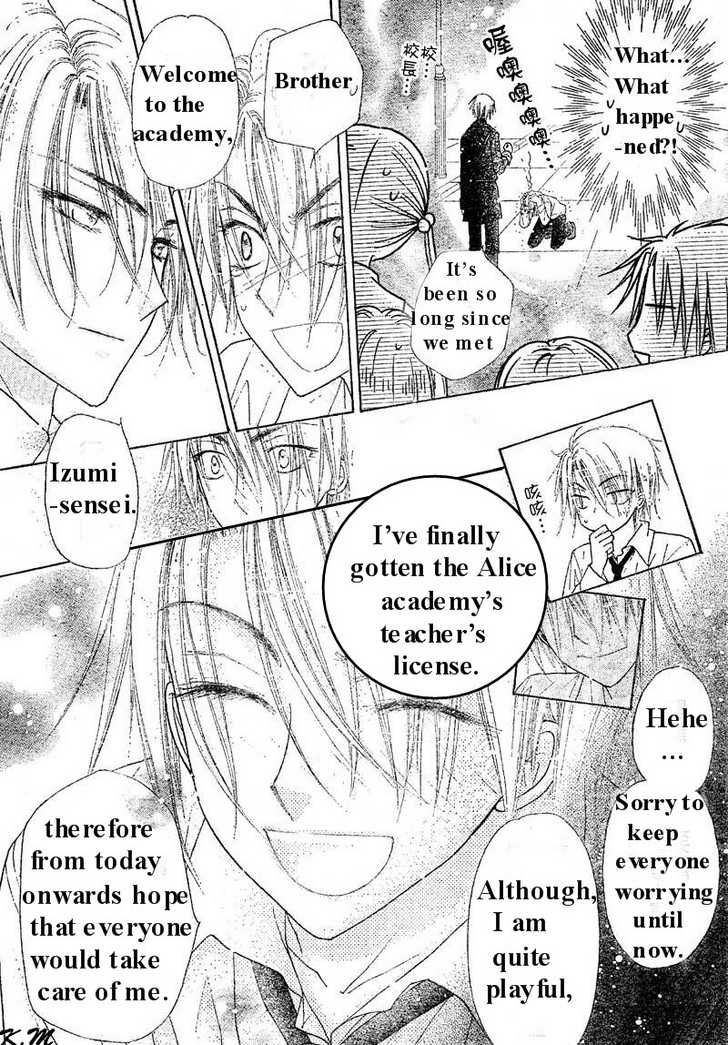 Read Gakuen Alice Manga Online