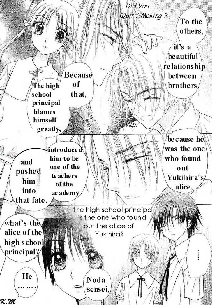 Read Gakuen Alice Manga Online