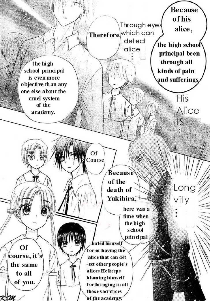 Read Gakuen Alice Manga Online