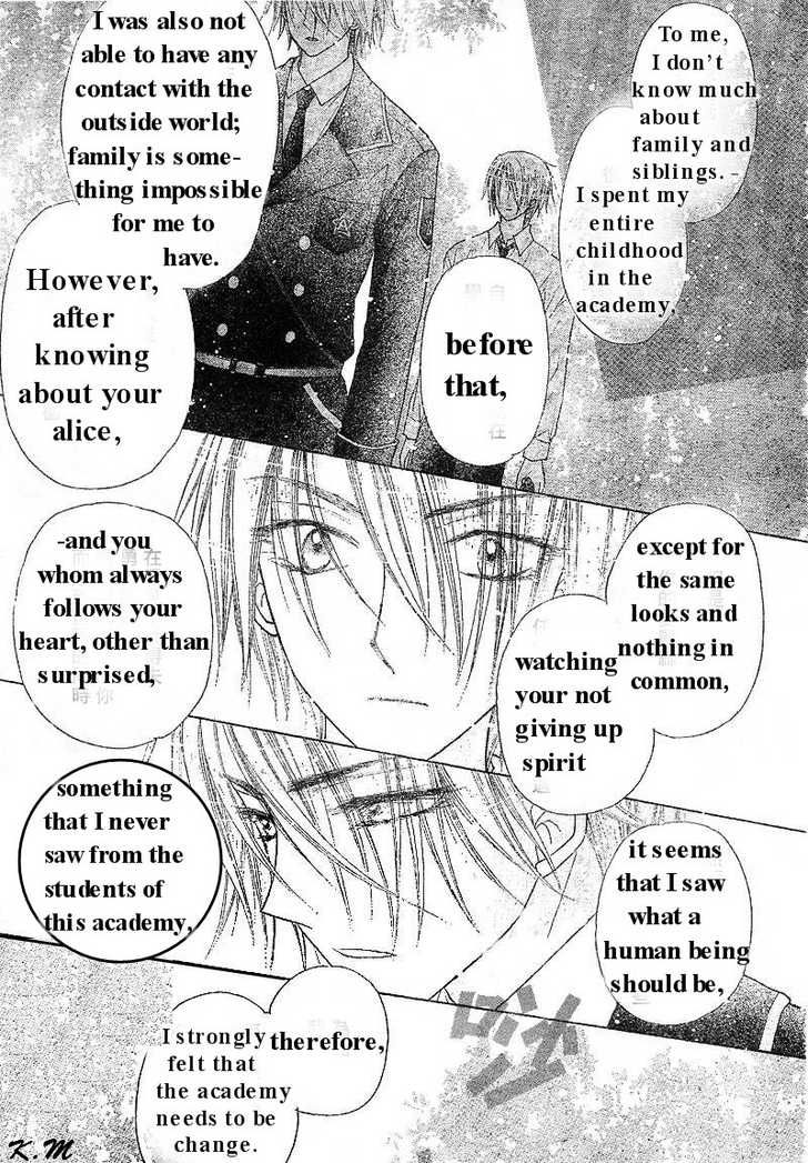 Read Gakuen Alice Manga Online