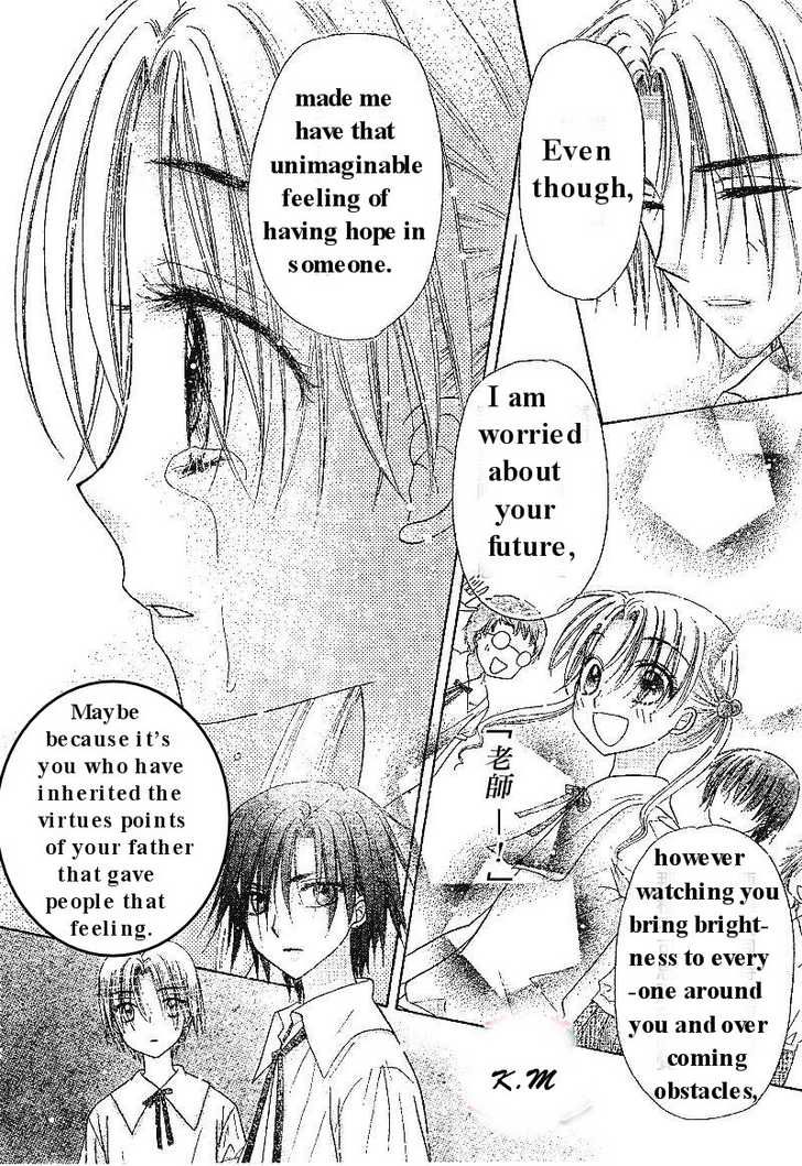 Read Gakuen Alice Manga Online
