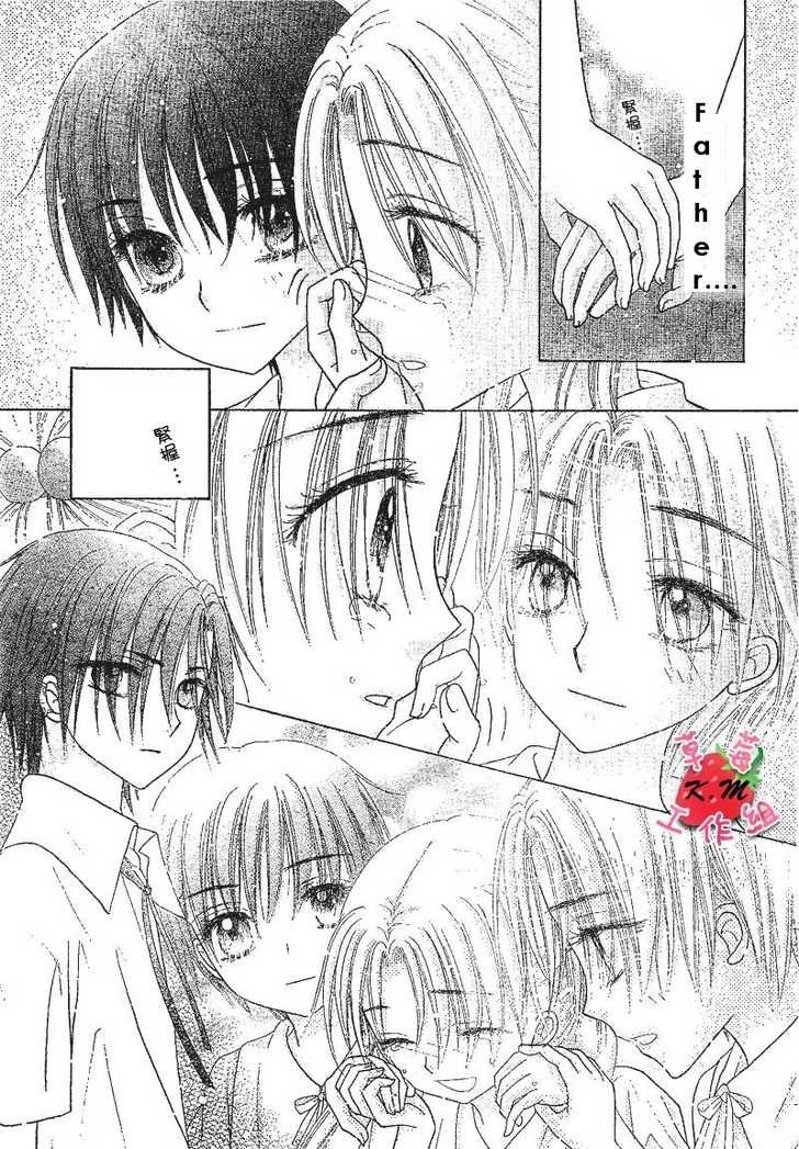 Read Gakuen Alice Manga Online