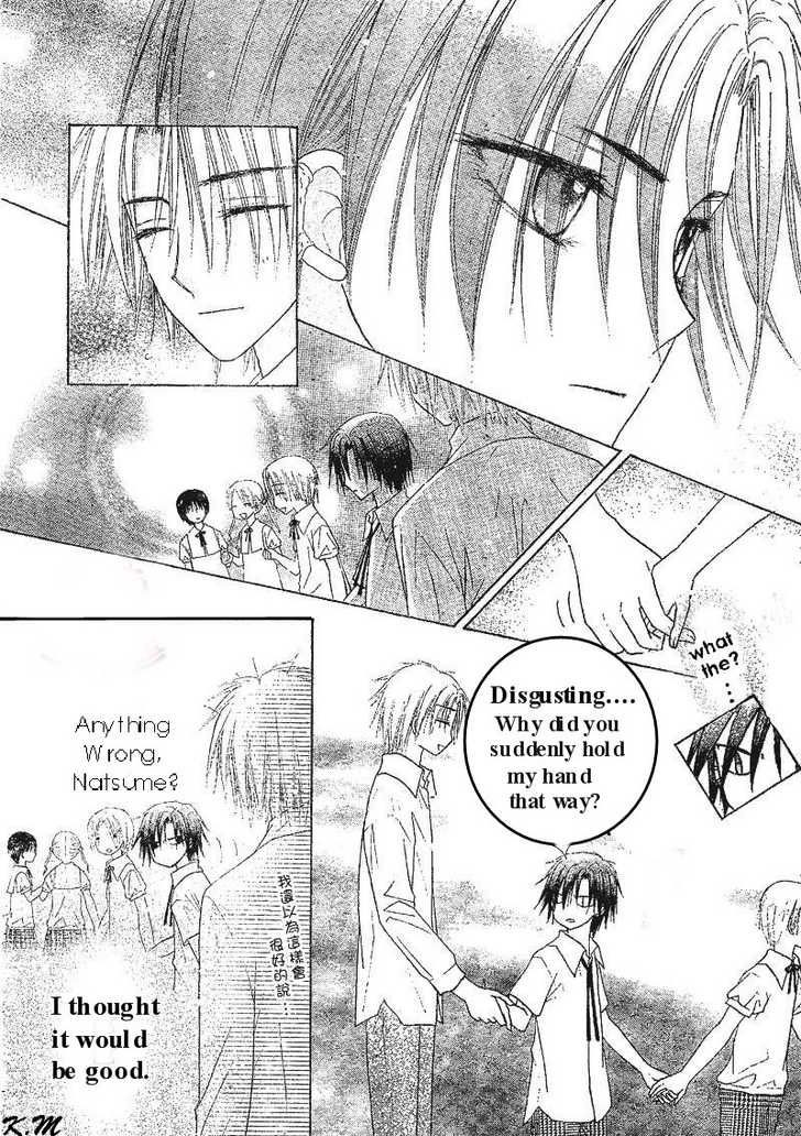Read Gakuen Alice Manga Online