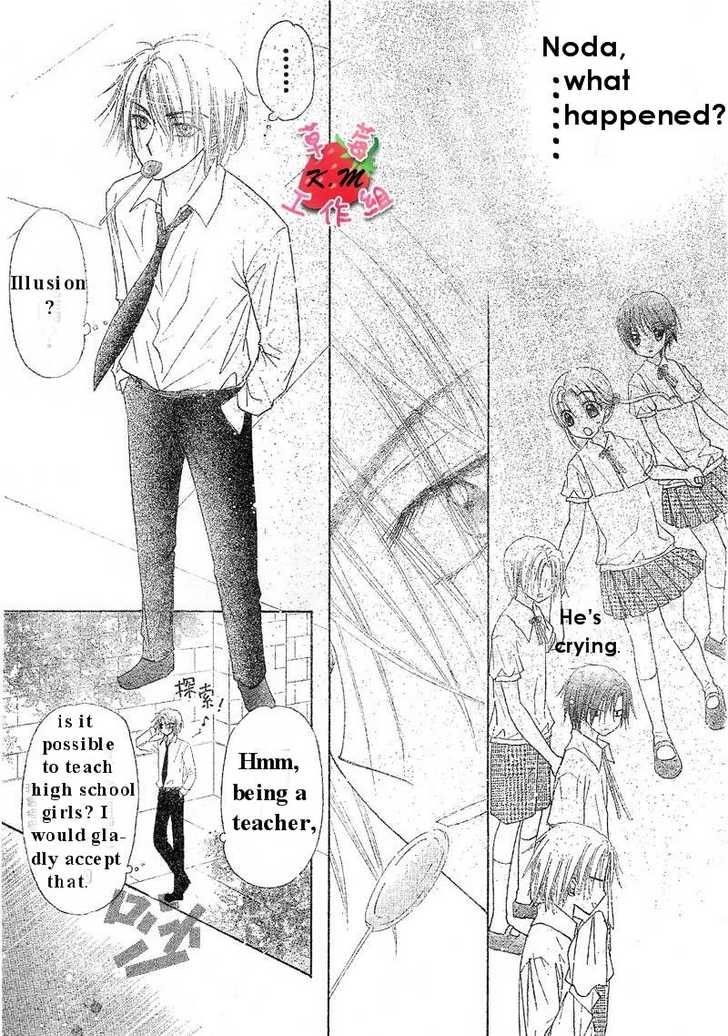 Read Gakuen Alice Manga Online