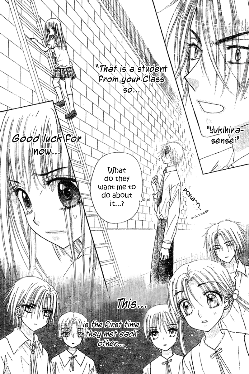 Read Gakuen Alice Manga Online