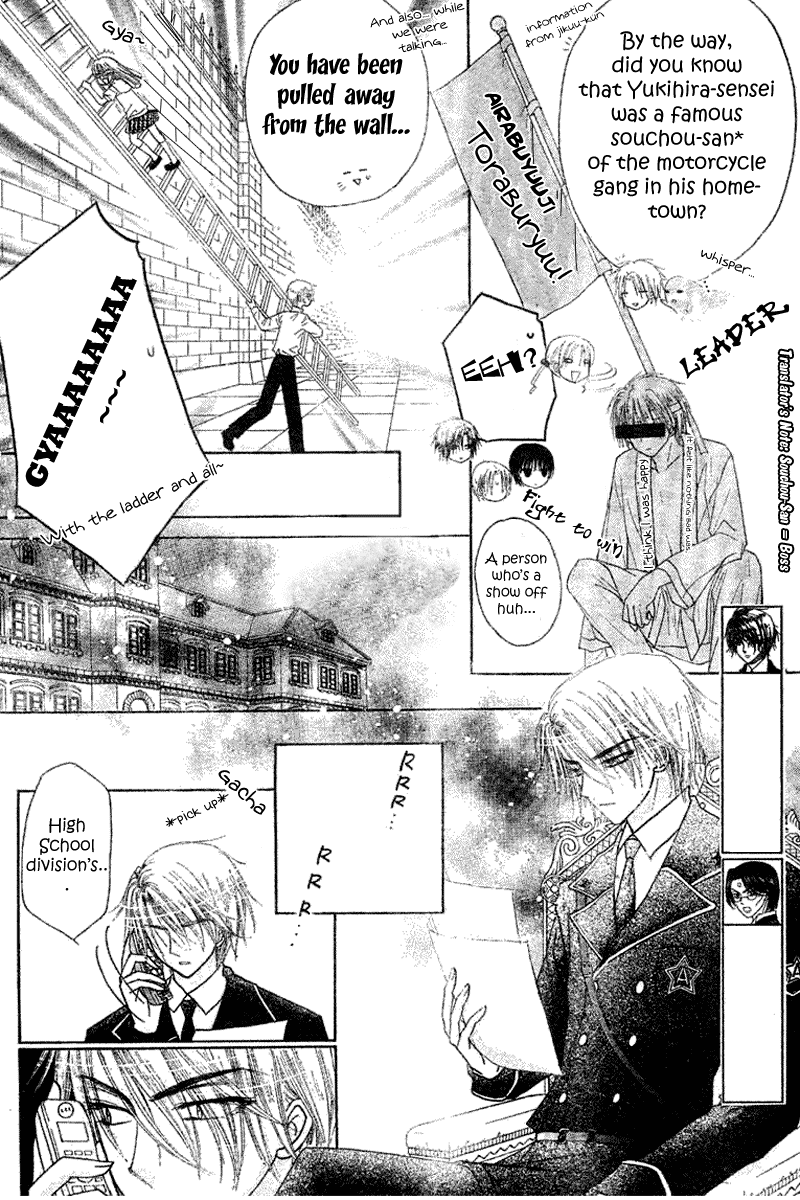 Read Gakuen Alice Manga Online