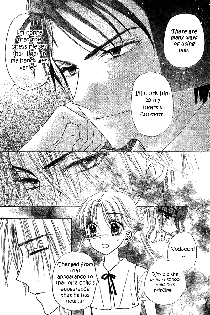 Read Gakuen Alice Manga Online