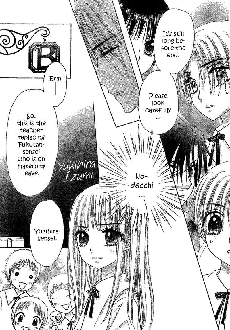 Read Gakuen Alice Manga Online