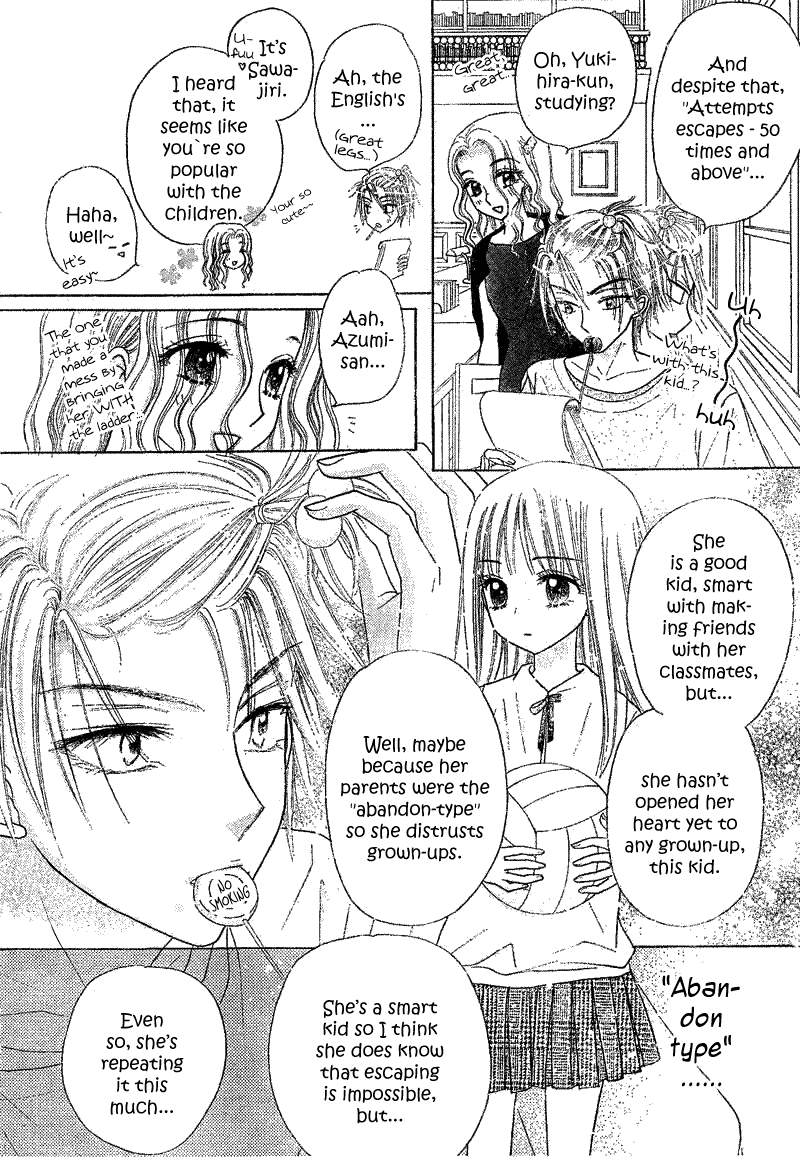 Read Gakuen Alice Manga Online