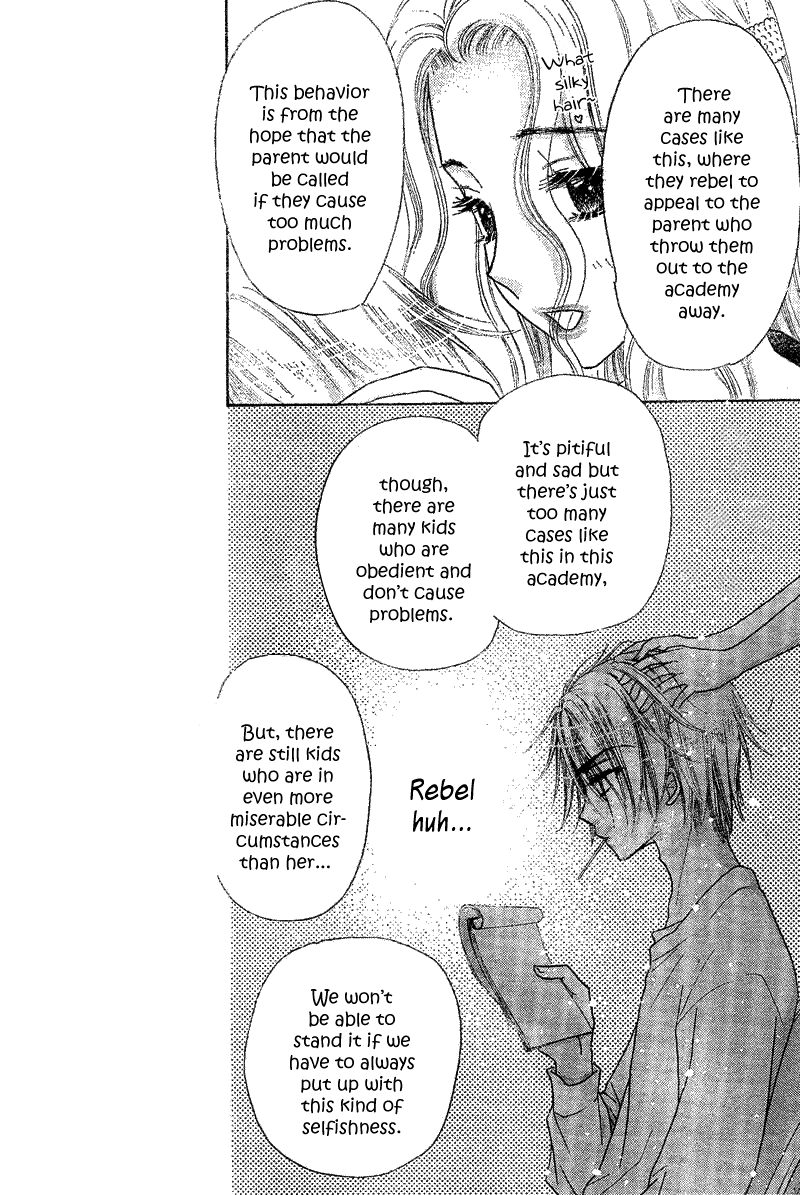 Read Gakuen Alice Manga Online