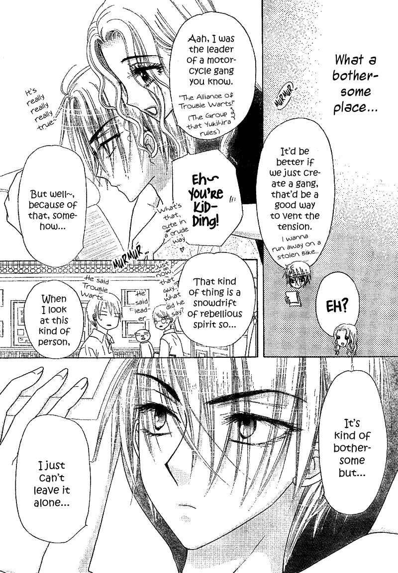 Read Gakuen Alice Manga Online