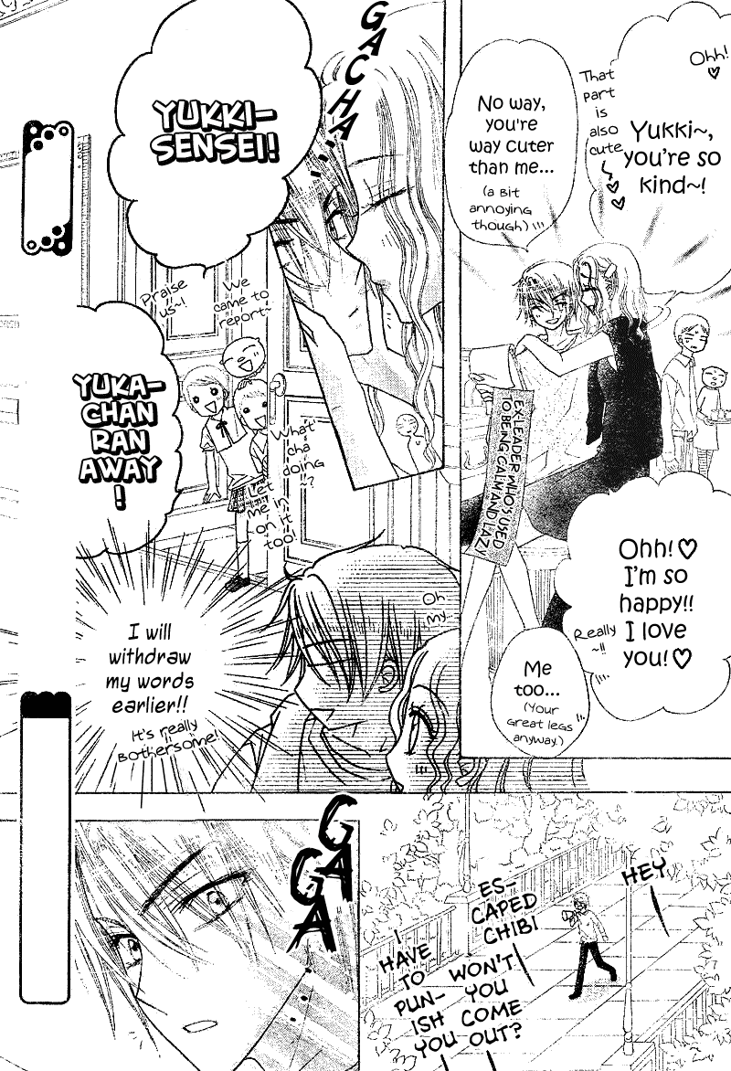Read Gakuen Alice Manga Online