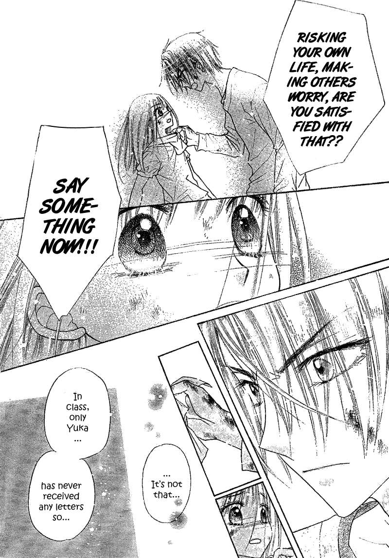 Read Gakuen Alice Manga Online