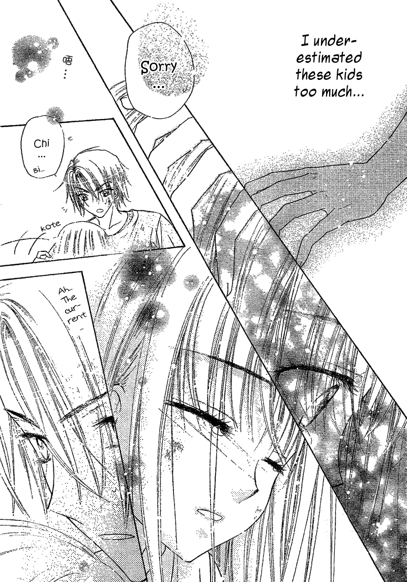 Read Gakuen Alice Manga Online