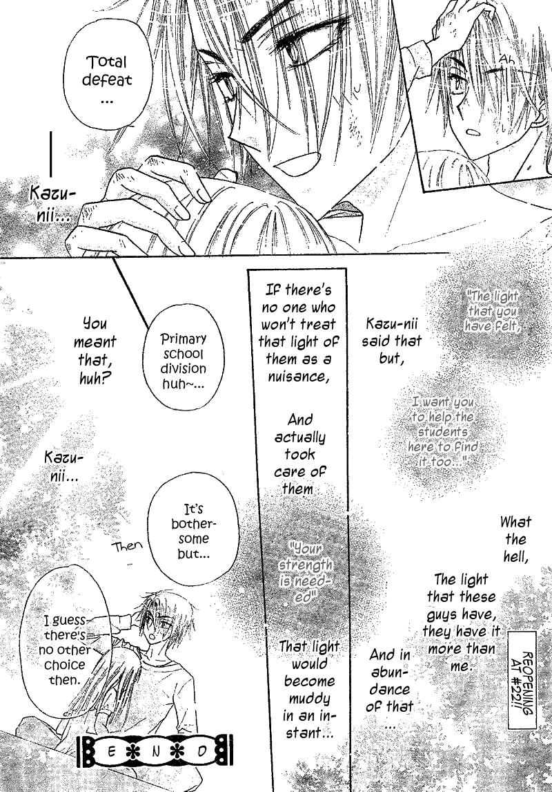 Read Gakuen Alice Manga Online