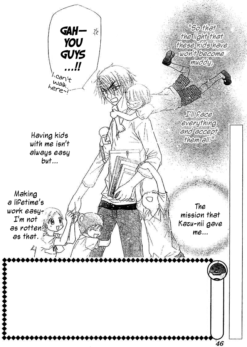 Read Gakuen Alice Manga Online
