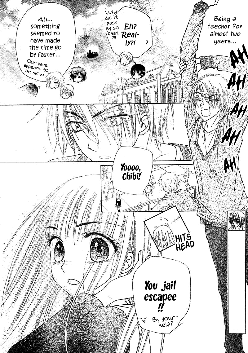 Read Gakuen Alice Manga Online