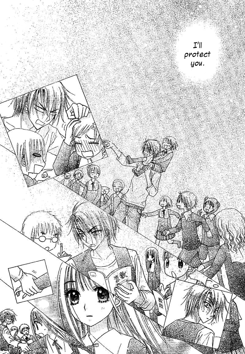 Read Gakuen Alice Manga Online