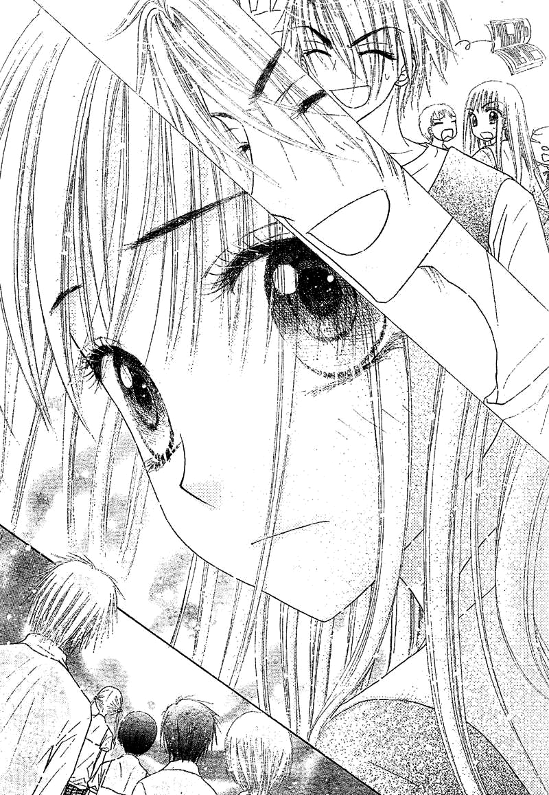 Read Gakuen Alice Manga Online