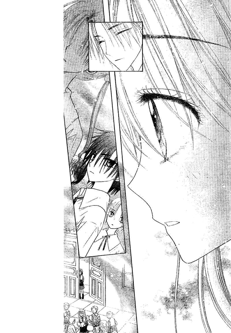 Read Gakuen Alice Manga Online