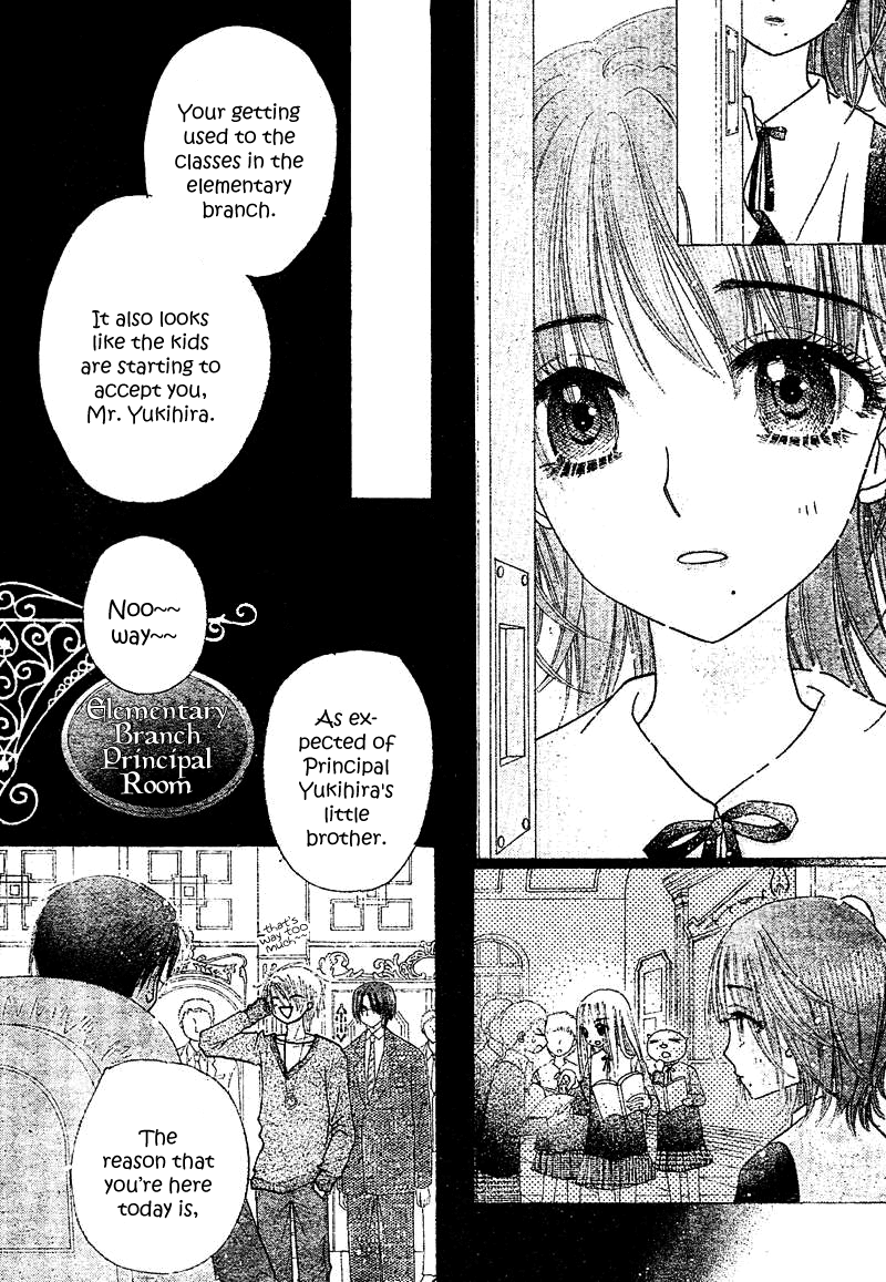Read Gakuen Alice Manga Online