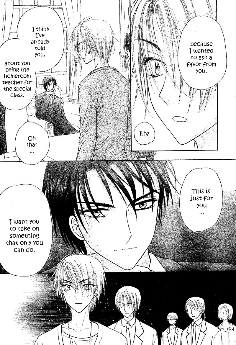 Read Gakuen Alice Manga Online