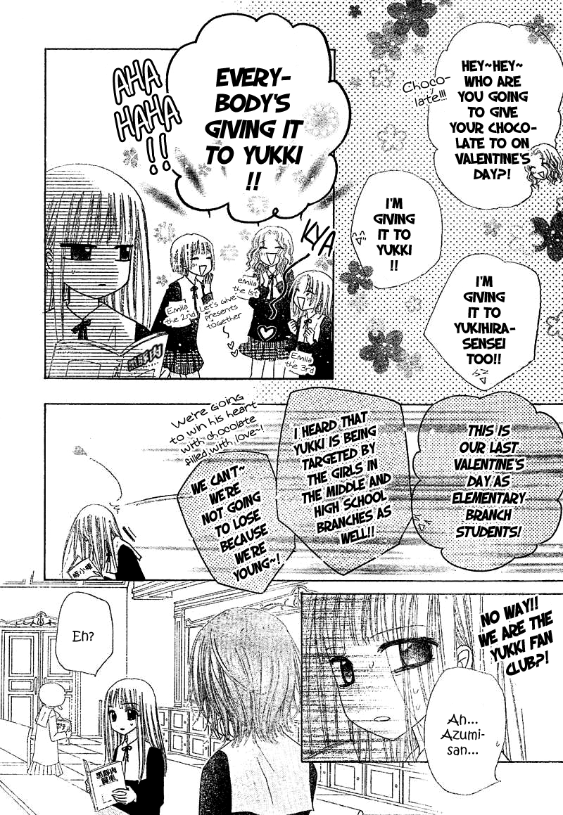 Read Gakuen Alice Manga Online