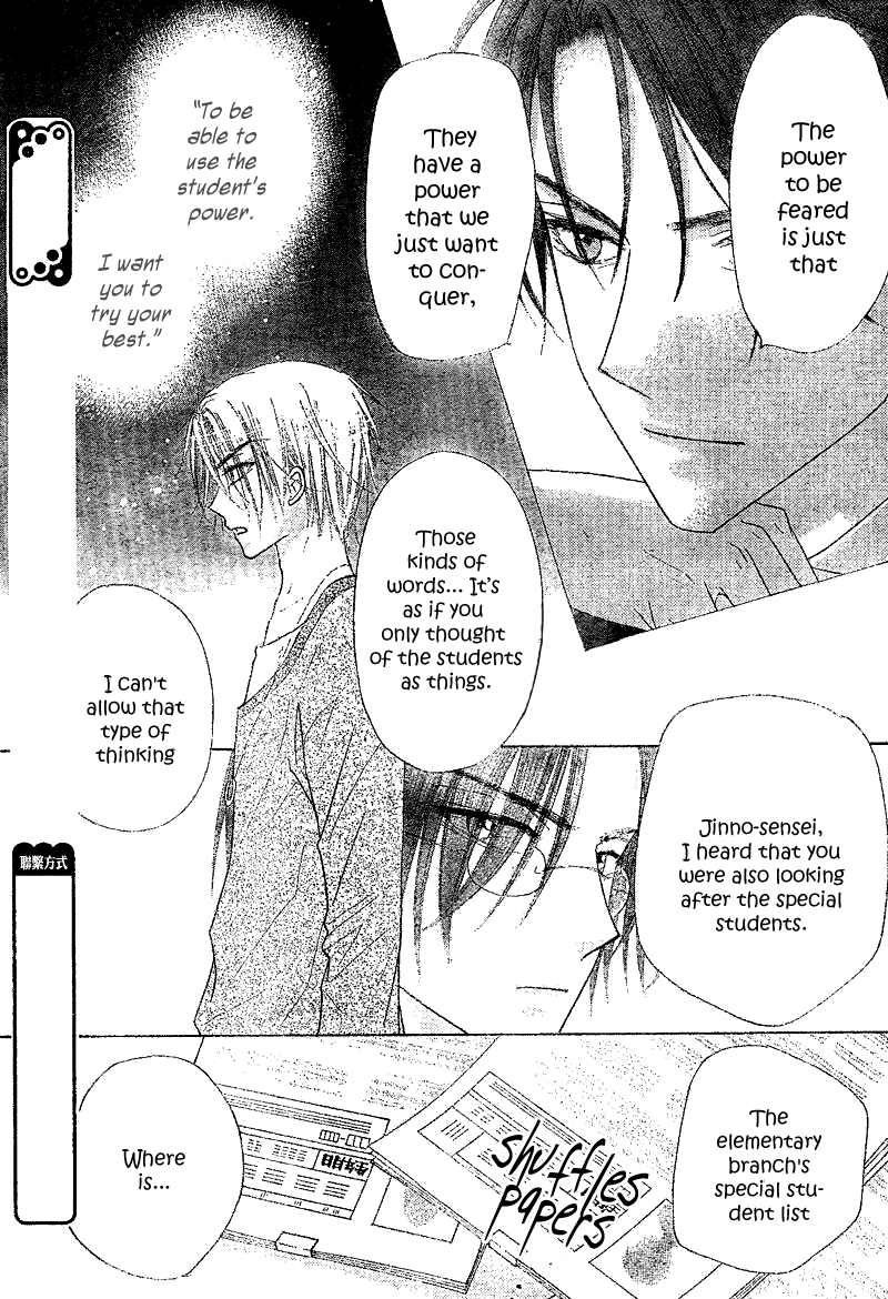 Read Gakuen Alice Manga Online