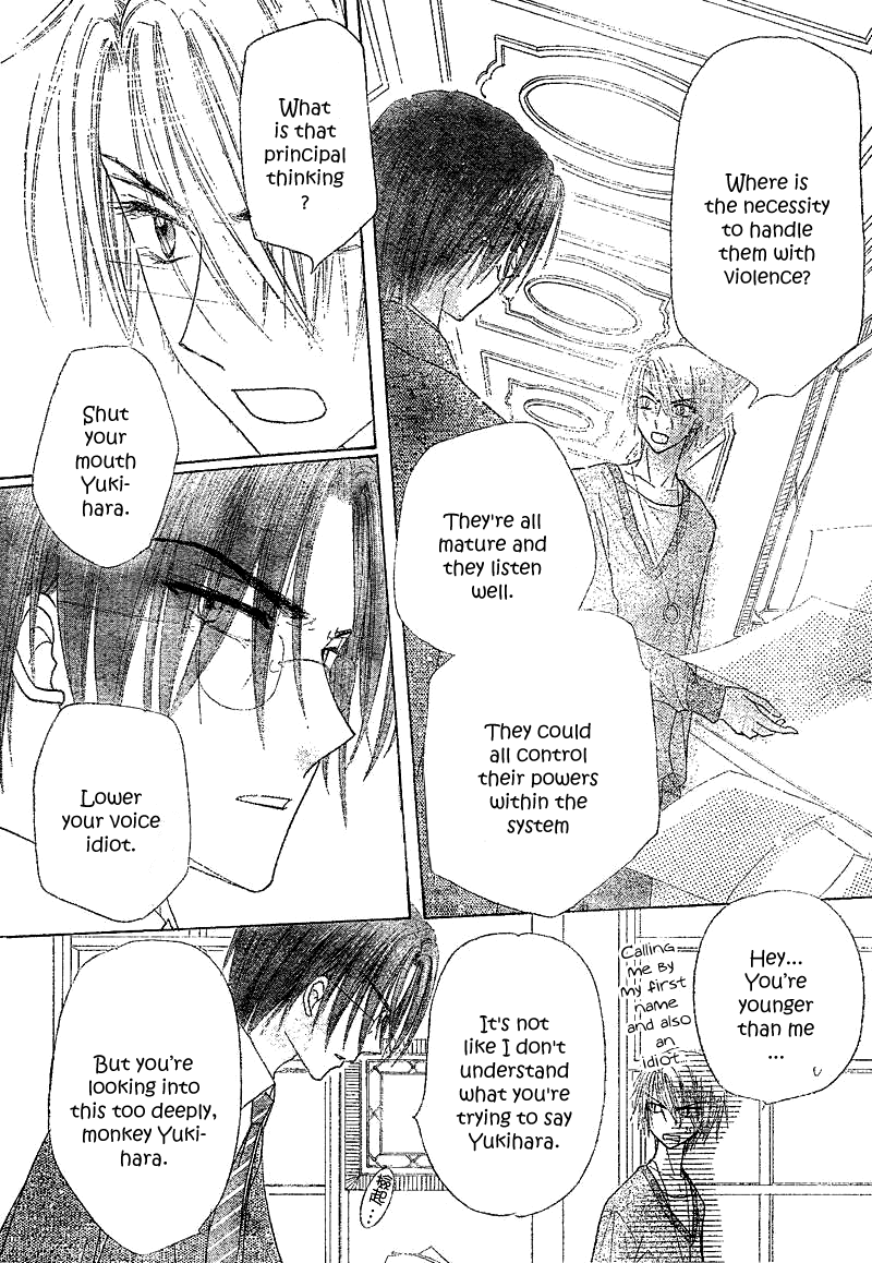 Read Gakuen Alice Manga Online