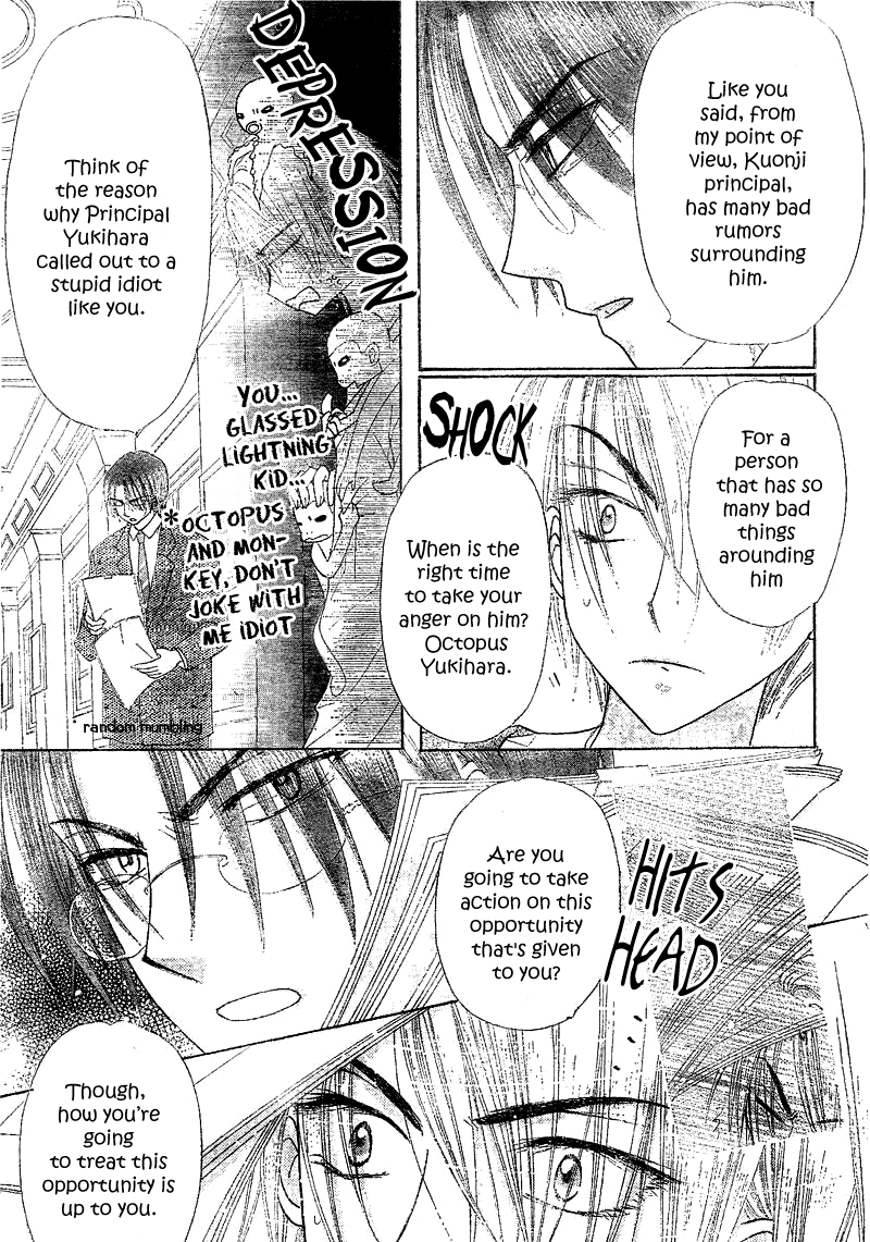 Read Gakuen Alice Manga Online