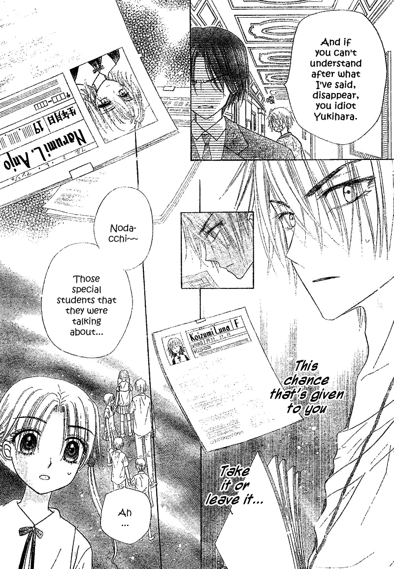 Read Gakuen Alice Manga Online