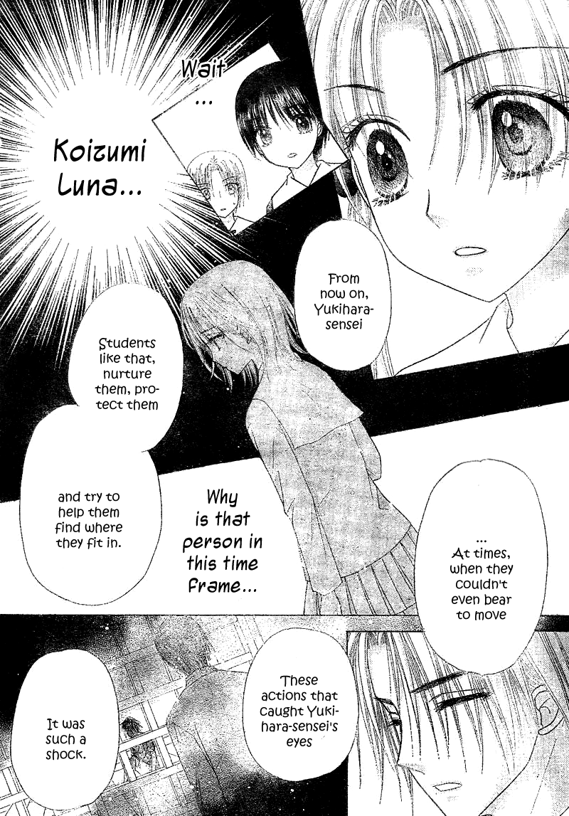 Read Gakuen Alice Manga Online