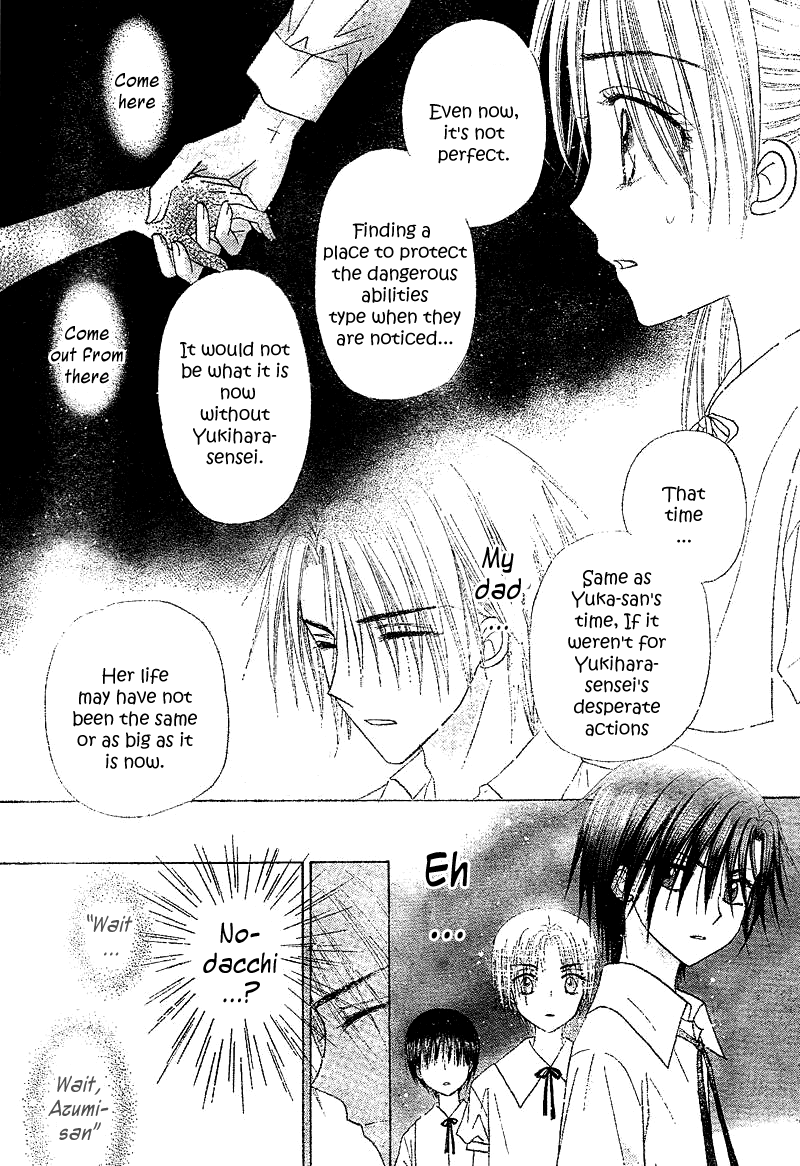 Read Gakuen Alice Manga Online